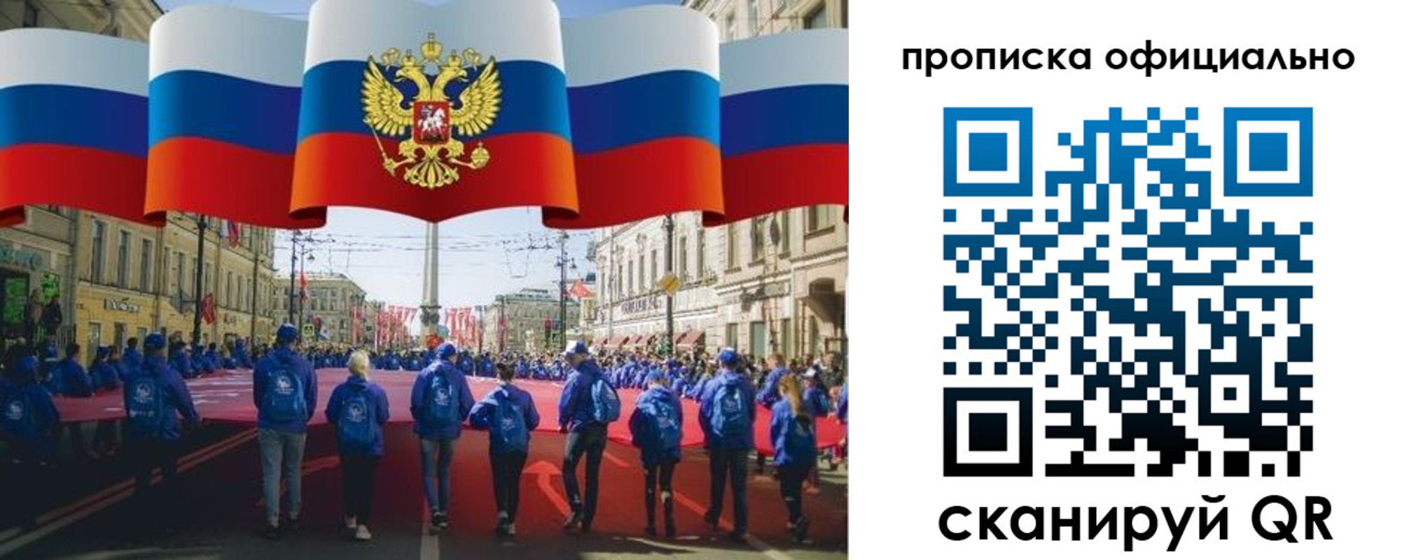 пропишу в квартире в Алексеевке